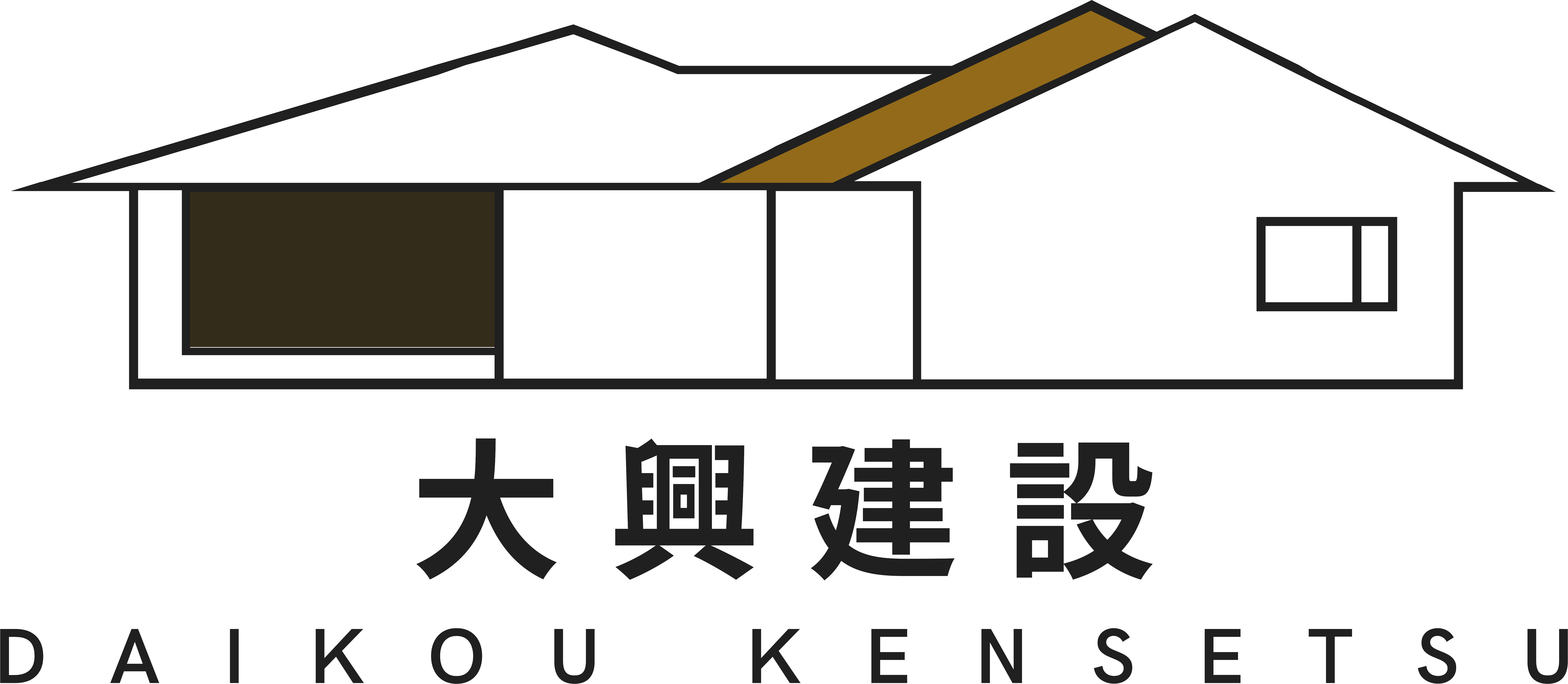大興建設のロゴ（スクロール時）